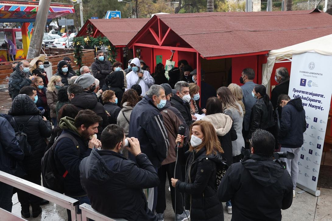 πλατεία ελευθερίας εμβολιασμοί