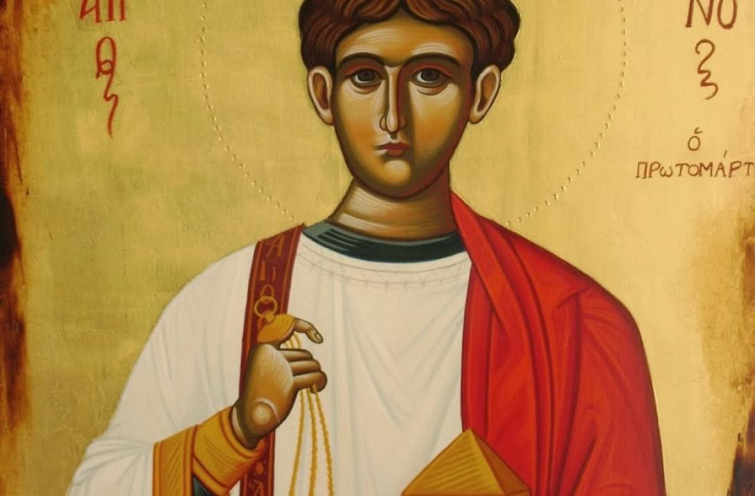 Άγιος Στέφανος