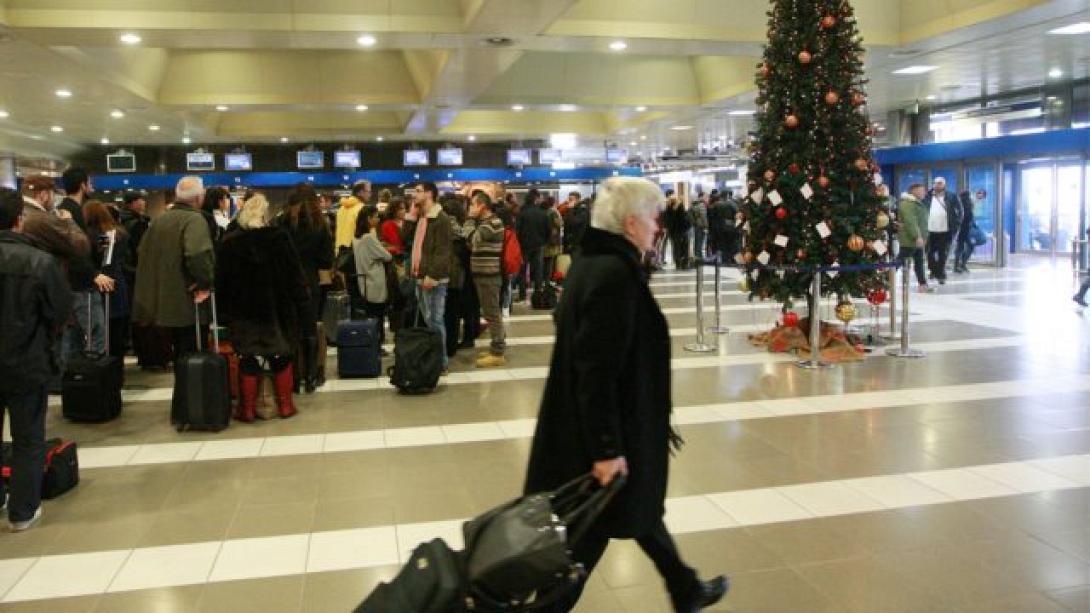 Αεροδρόμιο