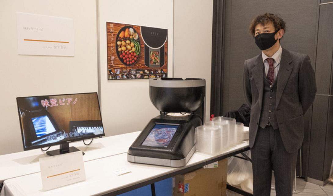 ιαπωνας εφευρεση