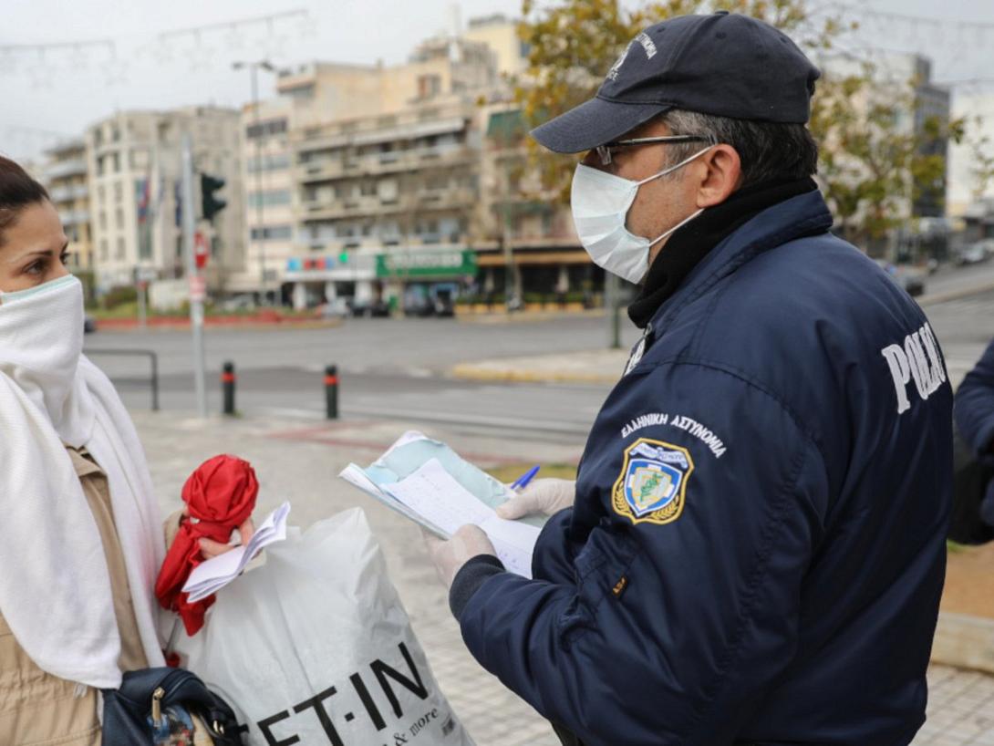 Έλεγχοι ΕΛΑΣ