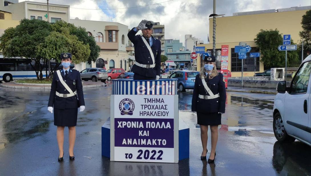 βαρελα - Ηράκλειο