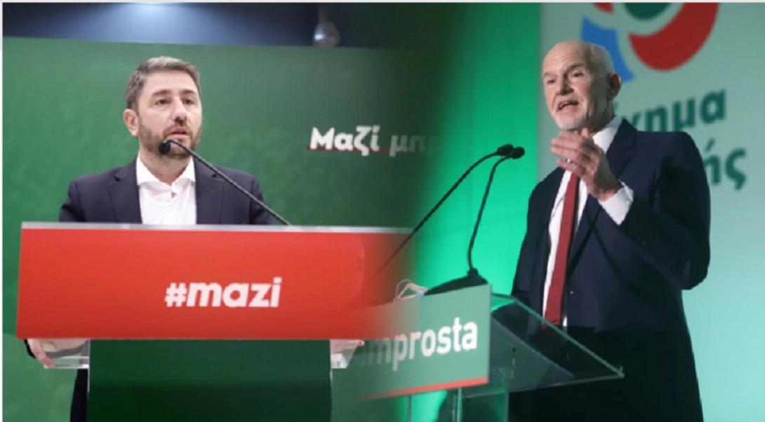 παπανδρεου ανδρουλακης