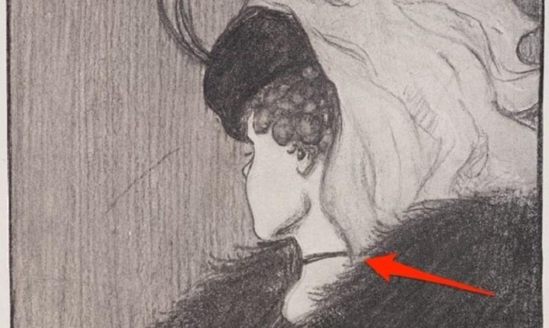 εικόνα - οφθαλμαπάτη