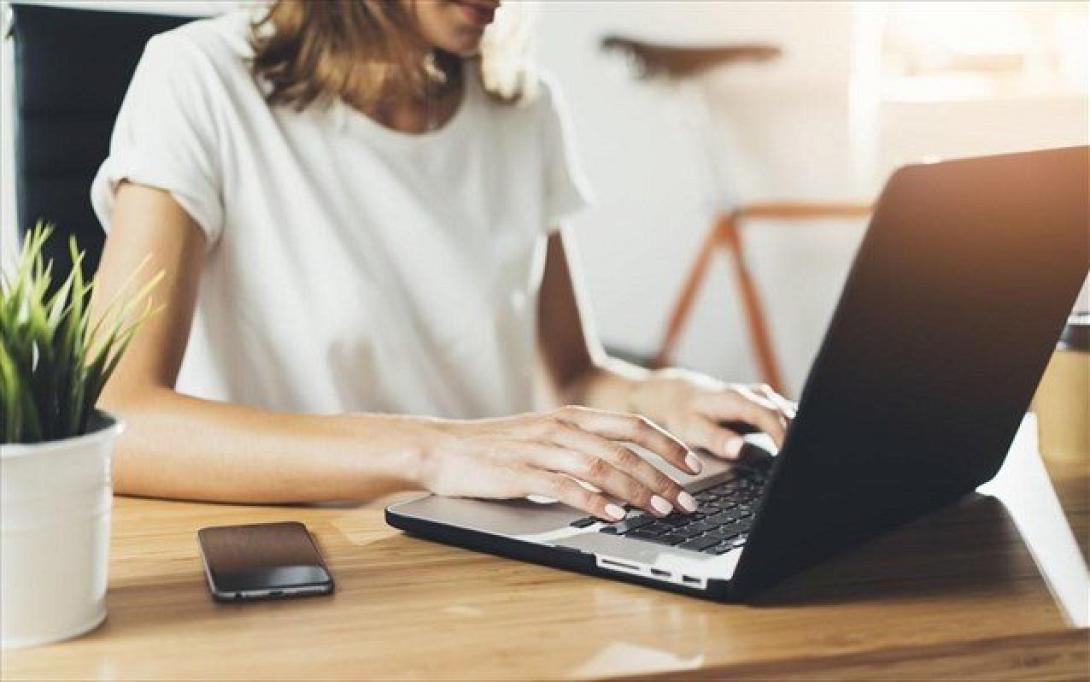 τηλεργασια