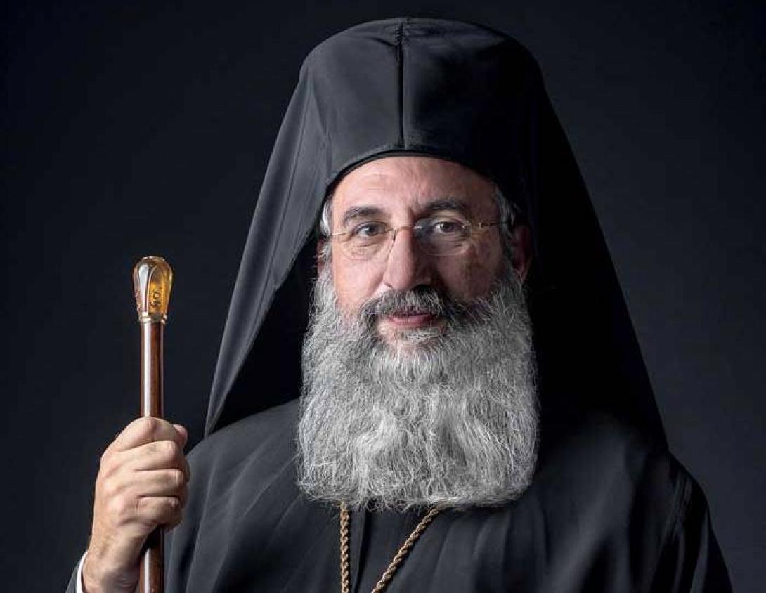 Ευγένιος Μητροπολίτης Ρεθύμνου