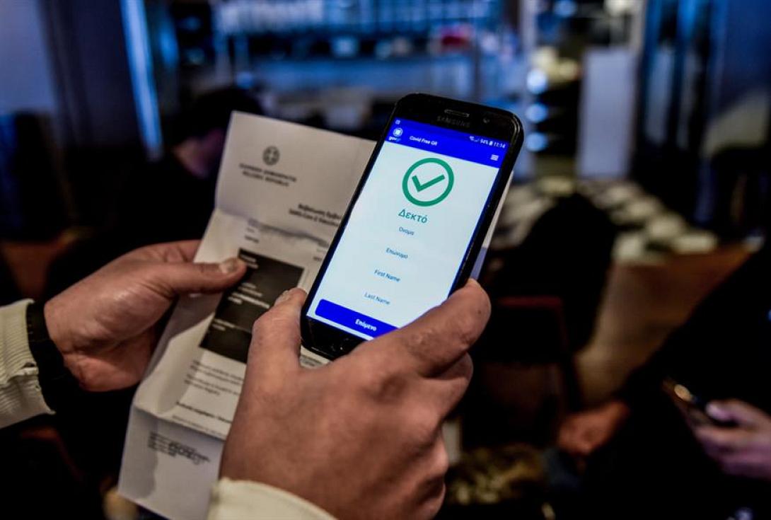 ΠΙΣΤΟΠΟΙΗΤΙΚΟ