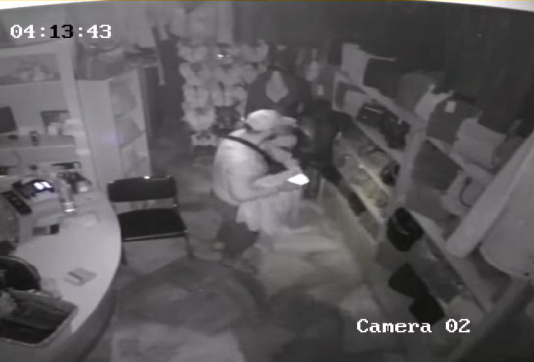 διαρρήκτης