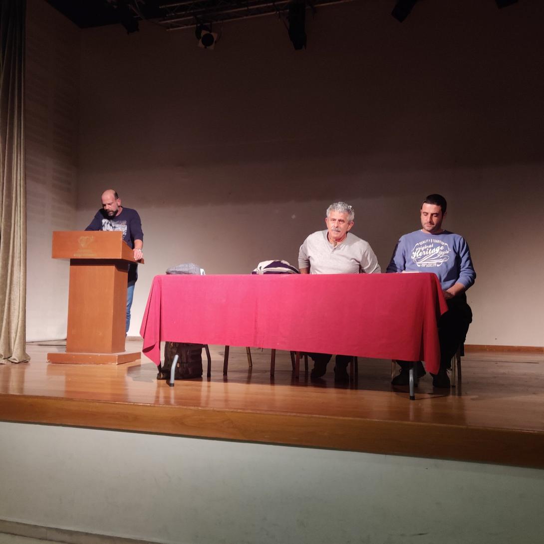 οικοδομοι συνεδριαση