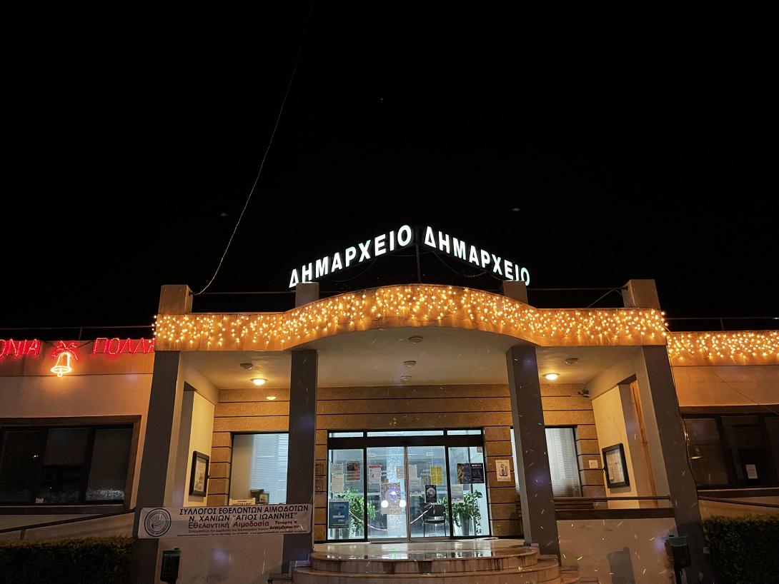 Δήμος Πλατανιά