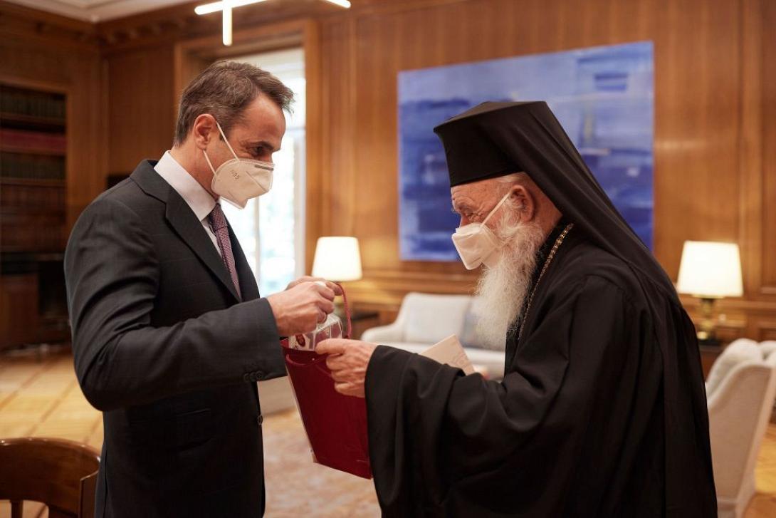 Μητσοτάκης Ιερώνυμος