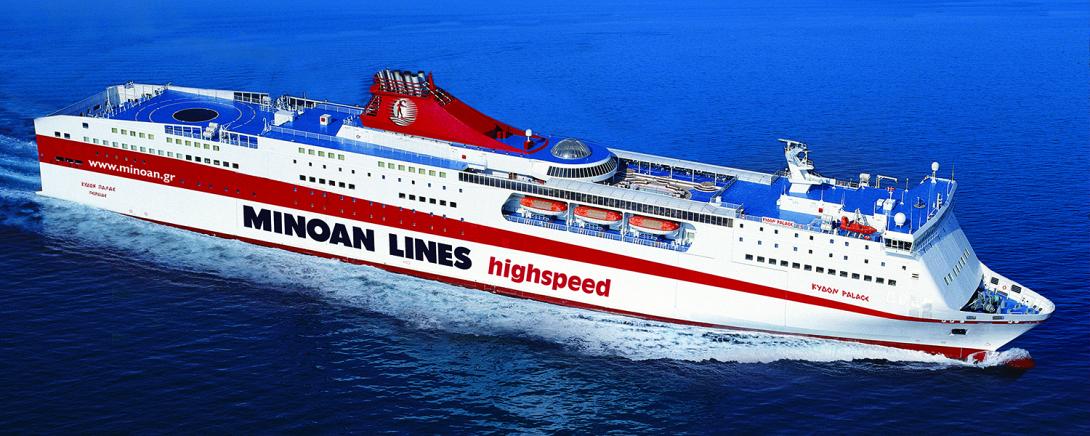 Μινωικές Γραμμές ΚΥΔΩΝ ΠΑΛΑΣ