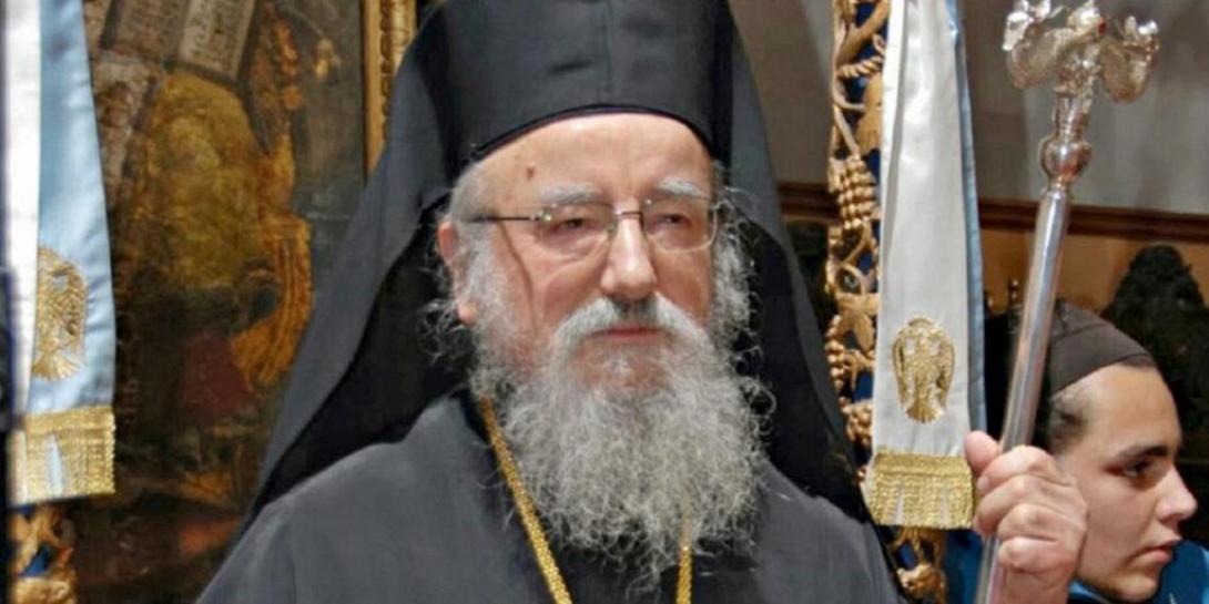 ΜΗΤΡΟΠΟΛΙΤΗΣ ΚΟΣΜΑΣ