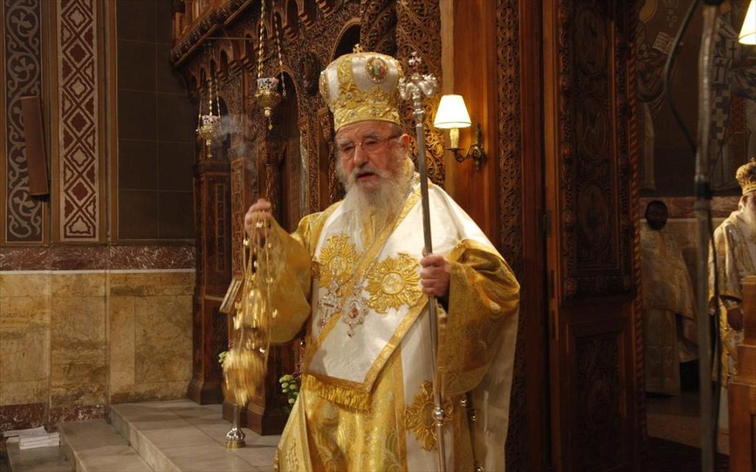 Μητροπολίτης Αιτωλίας