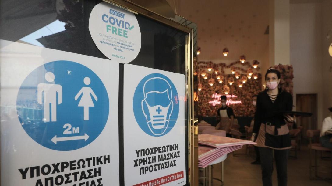 Κορωνοϊός μέτρα