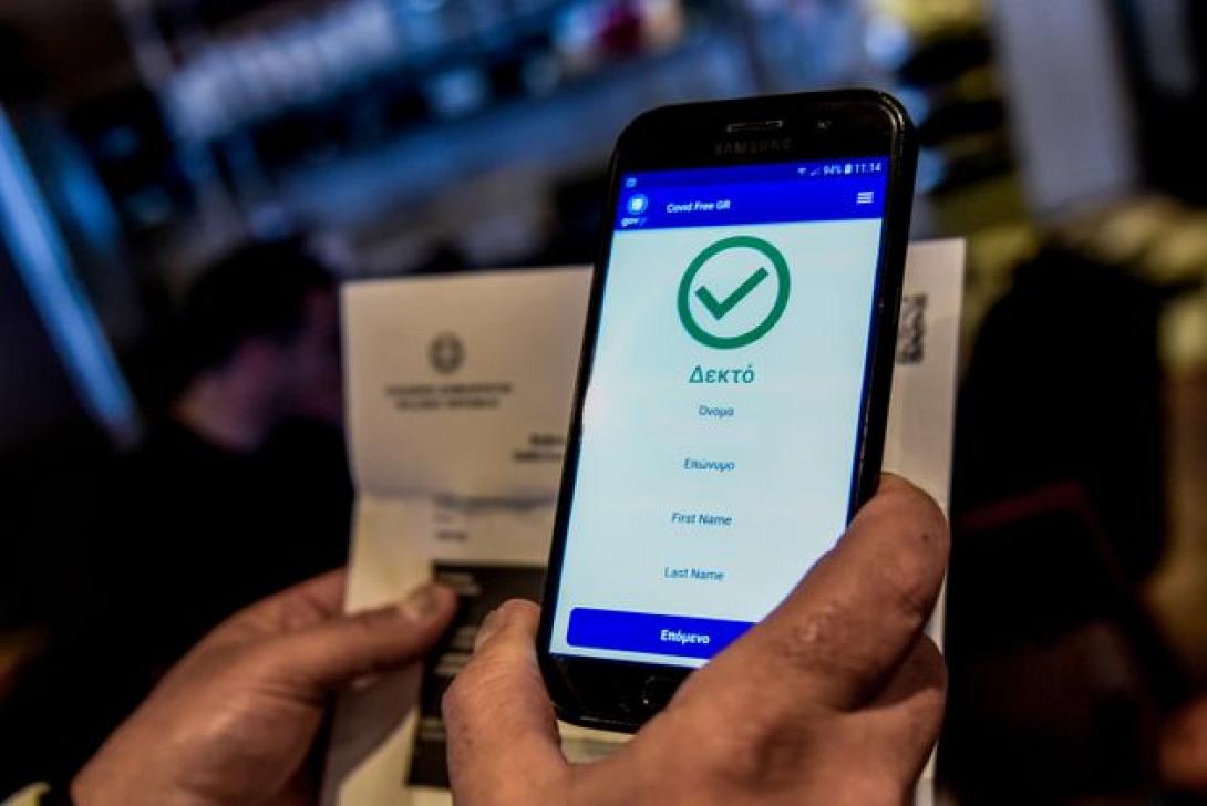 πιστοποιητικό covid