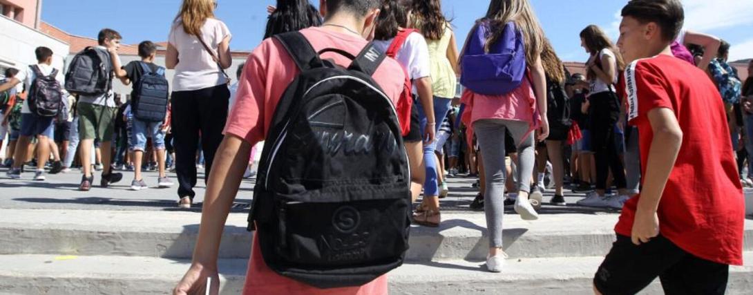 σχολικη εκδρομη