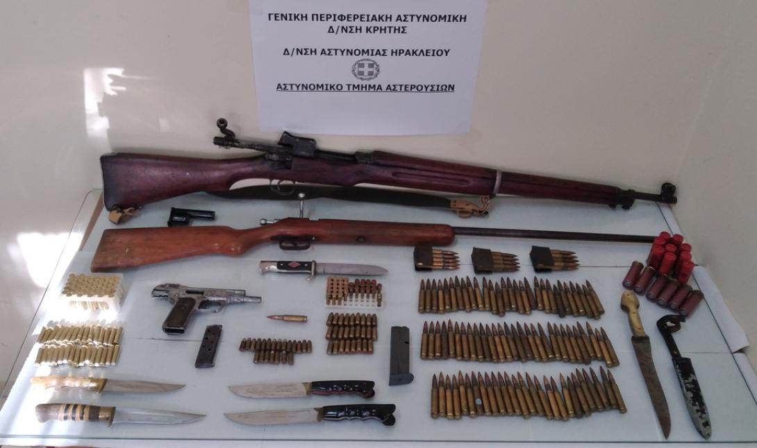 Τα ευρήματα της αστυνομίας.