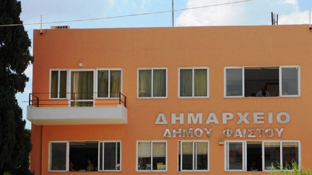 Δήμος Φαιστού