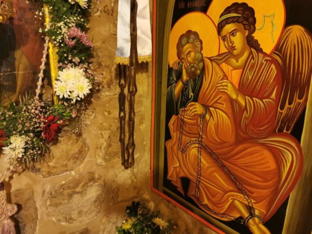 η αλυσίδα του Αποστόλου Πέτρου