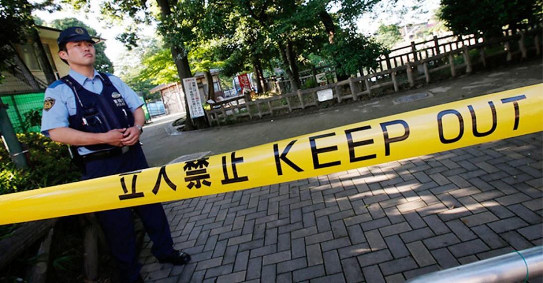 ιαπωνία - αστυνομία