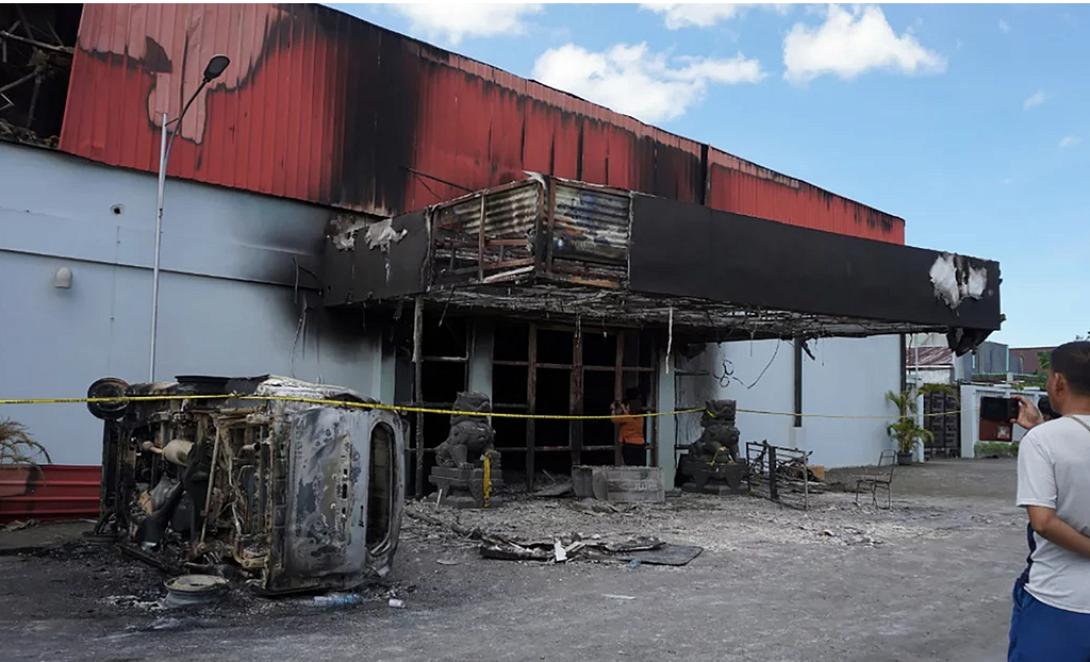 Φωτιά - Ινδονησία