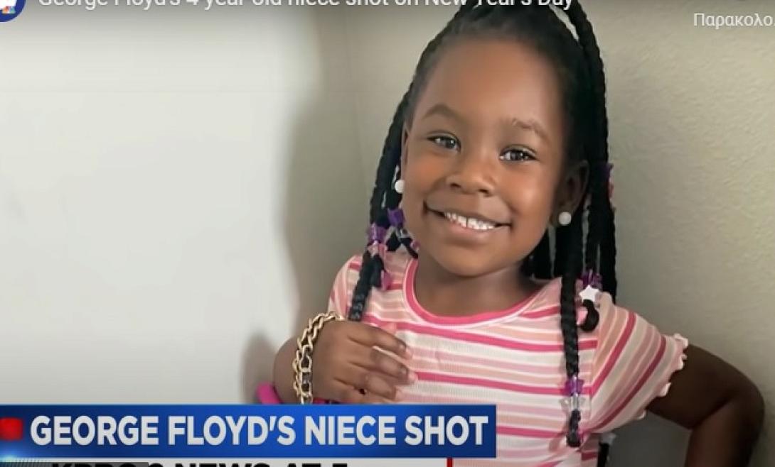 ανηψια φλοιντ