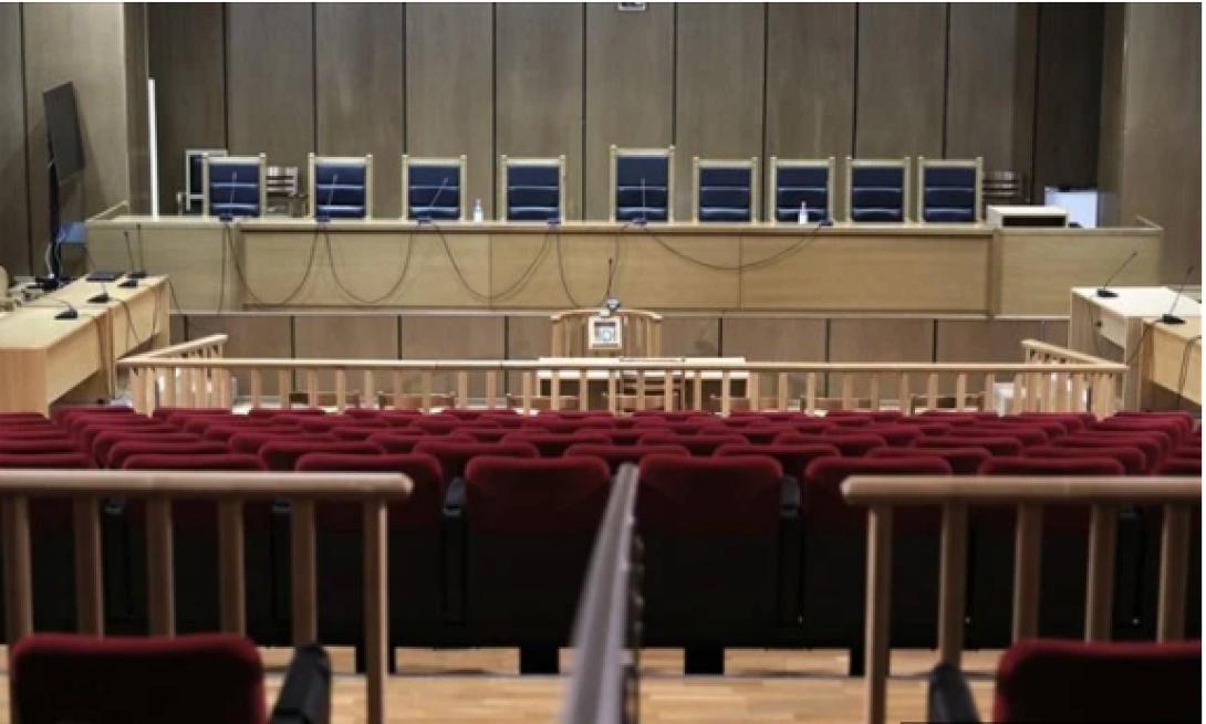 δικαστηριο