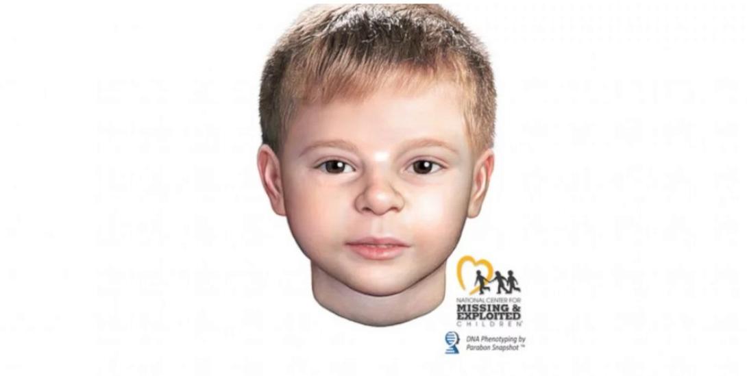 ΕΞΑΦΑΝΙΣΜΕΝΟ ΑΓΟΡΙ