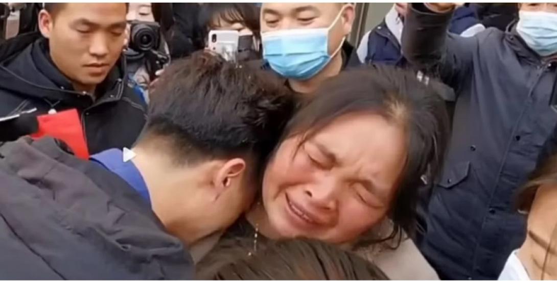 κινα οικογενεια