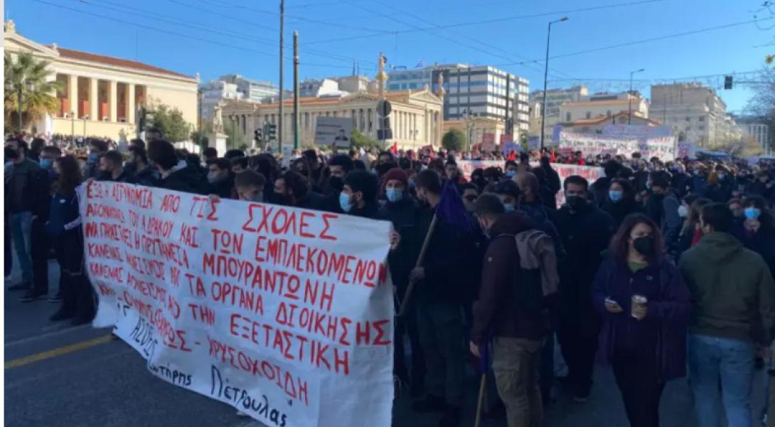 πανεκπαιδευτικο