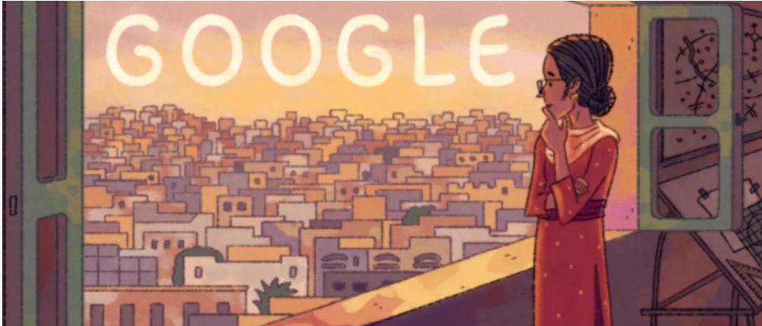 πιργουιν ραχμαν