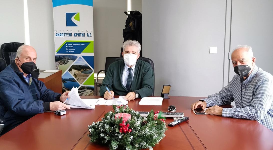 Σύμβαση ΟΑΚ