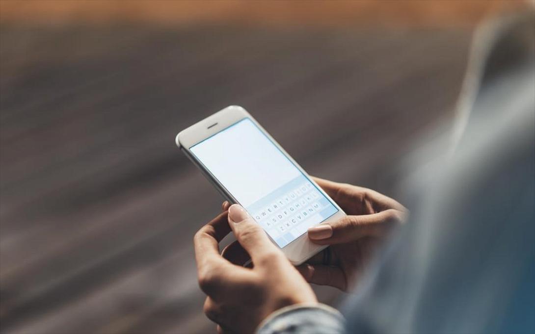 κινητή τηλεφωνία