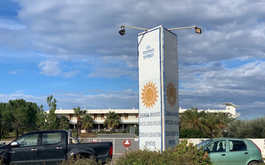 Σχολή Τουριστικών Επαγγελμάτων Κρήτης ΟΤΕΚ