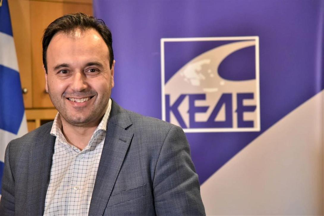 Παπαστεργίου