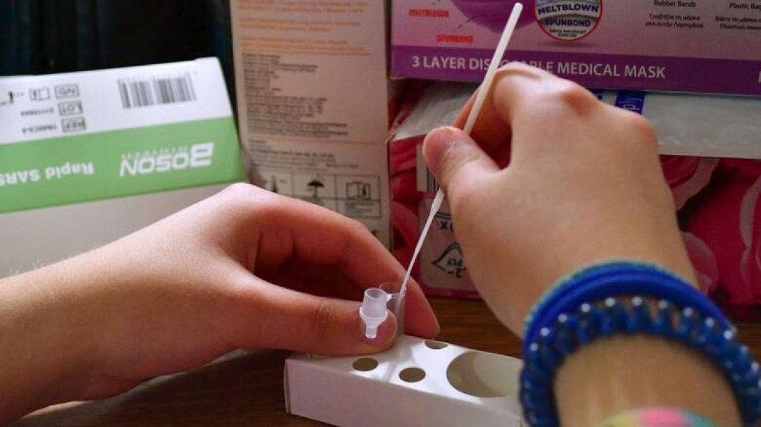 σχολεία κορωνοϊός