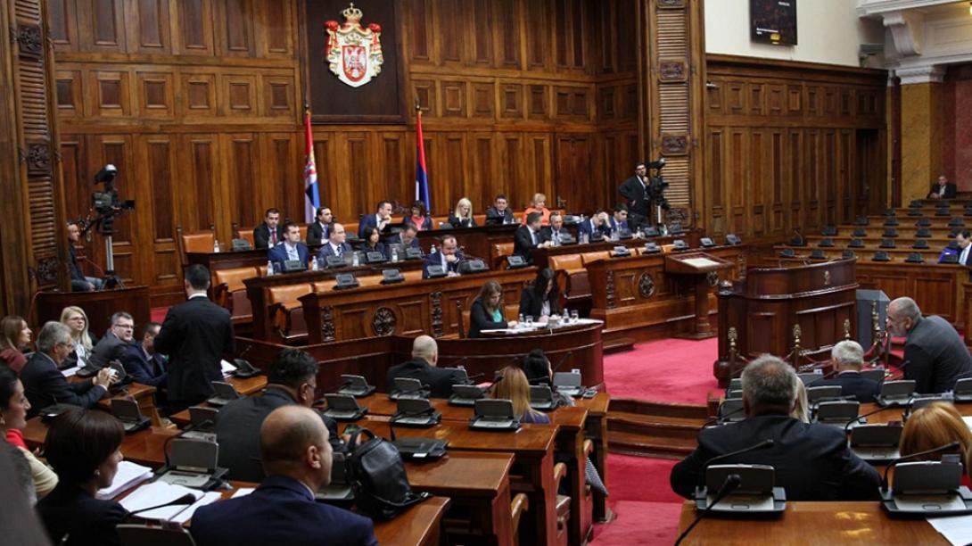 Σερβία σύνταγμα