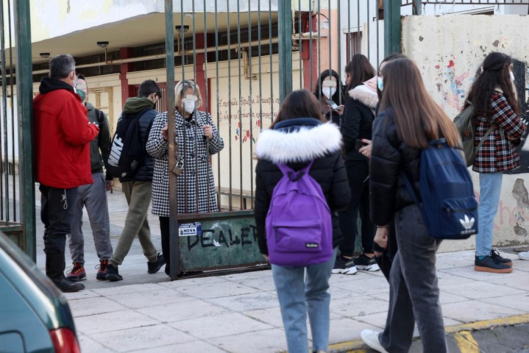 σχολεία - μαθητές