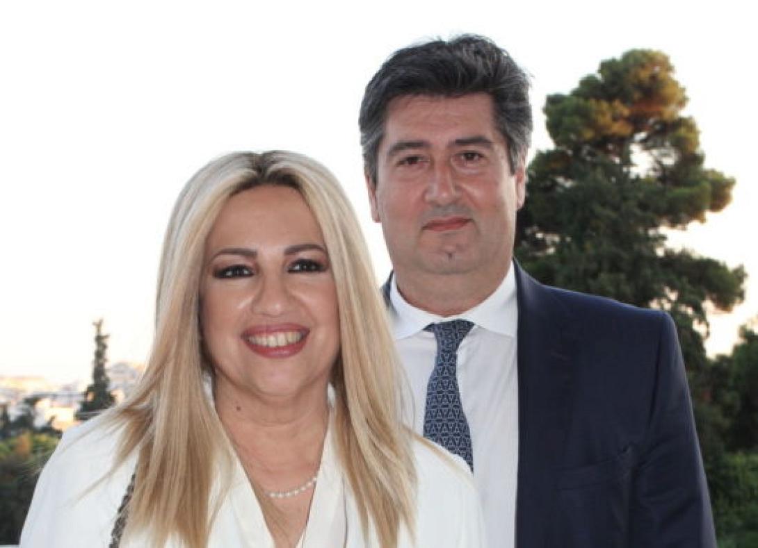 Τσούνης - Γεννηματά