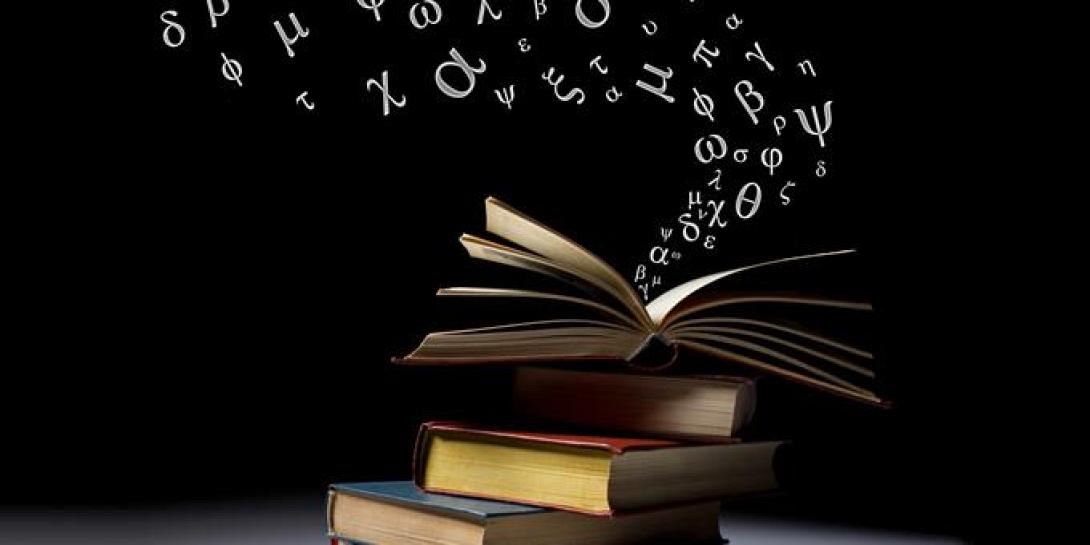 ελληνικη γλώσσα