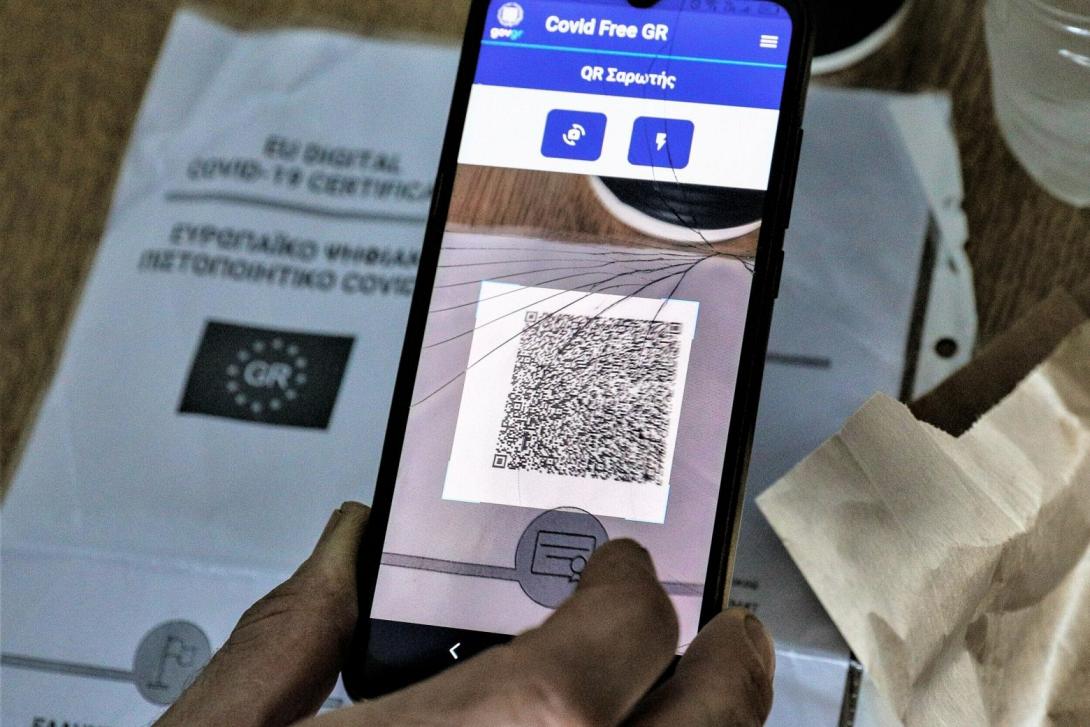 Πιστοποιητικό