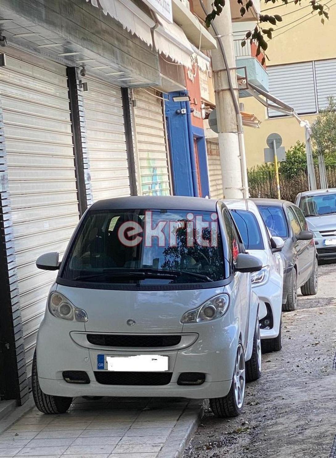 παρκάρισμα