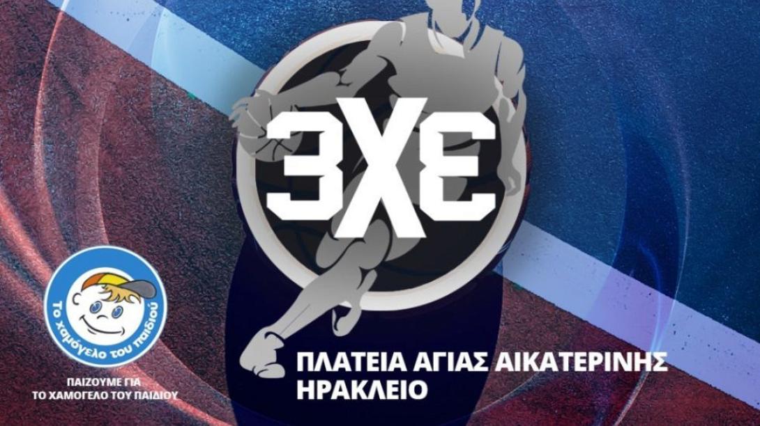 3X3 ΜΠΑΣΚΕΤ