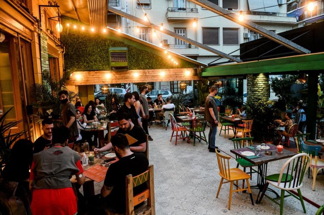 Καταστήματα