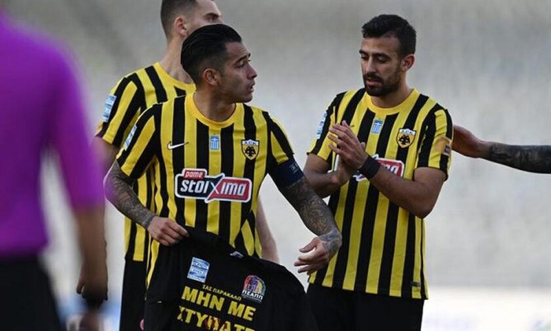 ΑΕΚ-ΑΡΑΟΥΧΟ