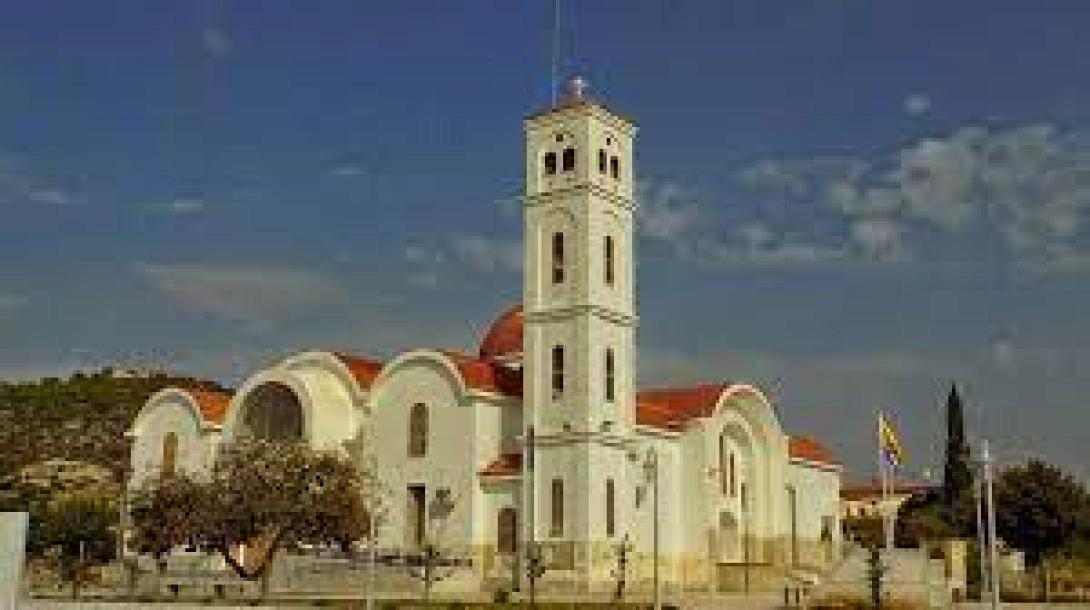 Αγία Ζώνη-  Απαισιά - Λεμεσός