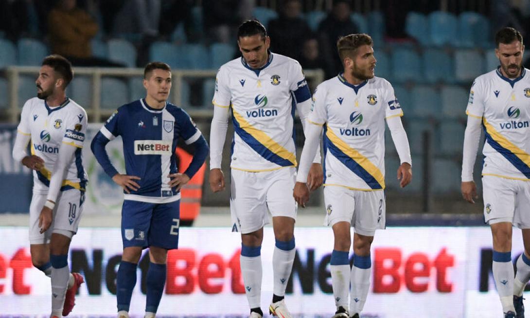 ΑΣΤΕΡΑΣ-ΠΑΣ