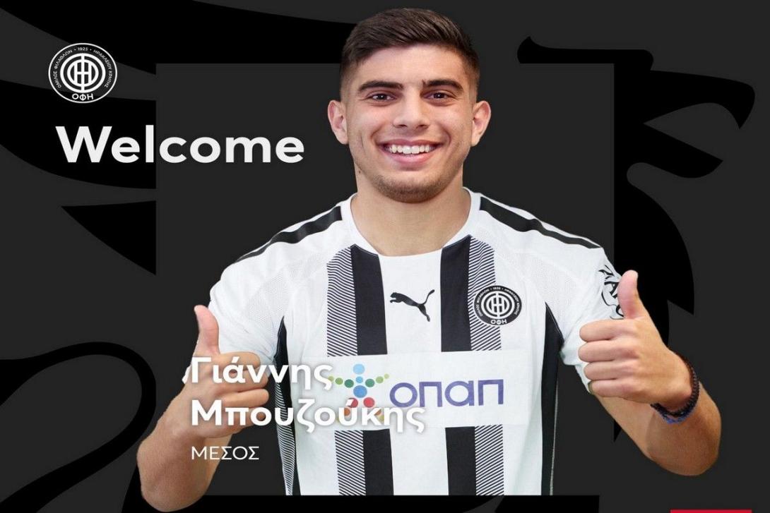 Μπουζούκης Γιάννης