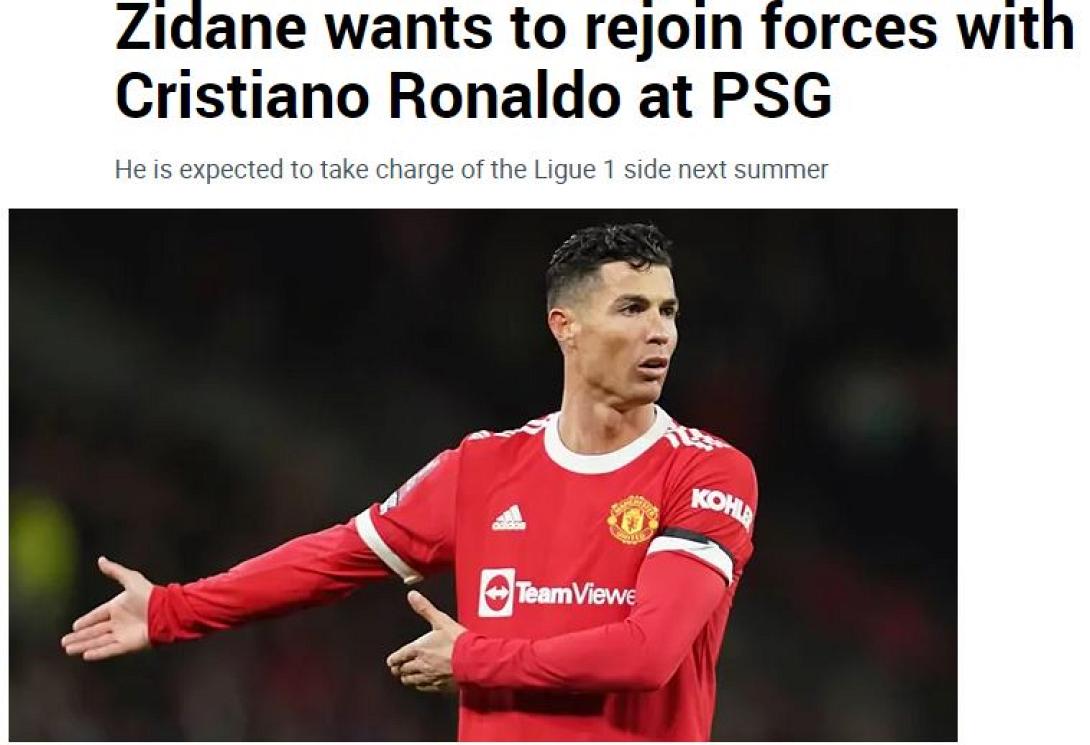 Ρονάλντο Ζιντάν